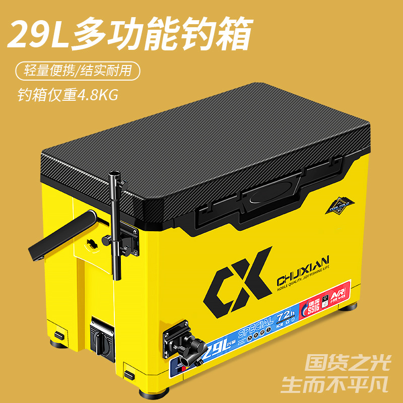 2024钓箱大施2024新款钓箱