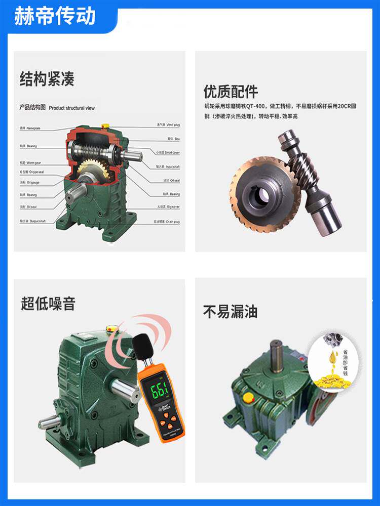 wpka减速机蜗轮蜗杆wpks变速器减速器总成小型涡轮减速电机齿轮箱