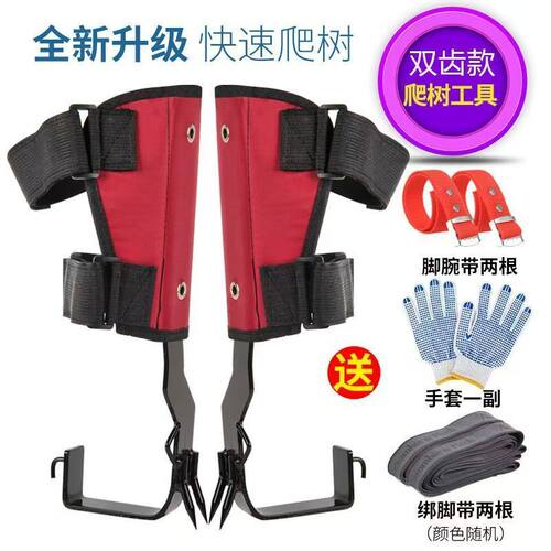 厂家爬树器加厚工具猫爪脚扎子直立大拐铁鞋东北户外上树专用工具