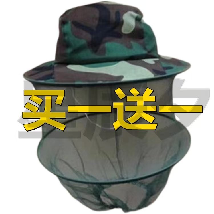养蜂帽子蜂帽面纱遮脸防蜂帽半身专用户外夏季收蜂帽全套蜜蜂工具,畜牧/养殖物资,招蜂水/诱蜂蜡,淘宝优惠券,粉丝福利购,淘宝优惠卷