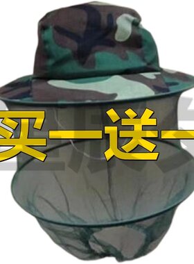 养蜂帽子蜂帽面纱遮脸防蜂帽半身专用户外夏季收蜂帽全套蜜蜂工具
