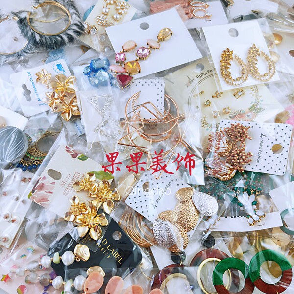 混批耳饰品1件包邮