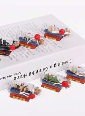 地中海风格玻璃漂流瓶中船汽车前挡儿童房客厅摆设件礼品装饰生日