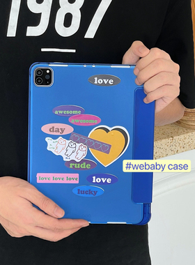 克莱因蓝色 ipad保护套2022pro11寸带笔槽10.2/9.7三折吸磁软壳