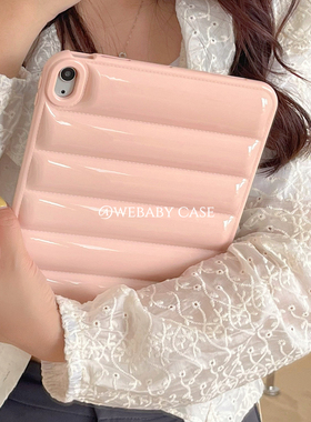 ins同款 肉粉色ipad壳 pro11寸/10代/10.9羽绒服软壳 10.5/10.2/9.7防摔硅胶mini6气垫air5平板保护套