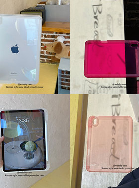 webaby「果冻/玫红色系」ipad平板2025 11代/10代/air10.9寸透明全包10.2/5寸硅胶pro11笔槽mini6/7防摔软壳