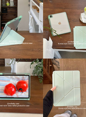 webaby「绿野仙踪~可分体/薄荷绿」ipady＋3折/磁吸平板翻盖pro11/a16/11寸保护壳10代/air4/510.9亚克力硬壳