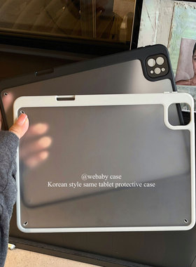 小众「高级感/裸壳」手感 磨砂单后壳 黑/灰色ipad平板保护套pro11/2024新款air13硬壳笔槽10.2寸/10代12.9寸