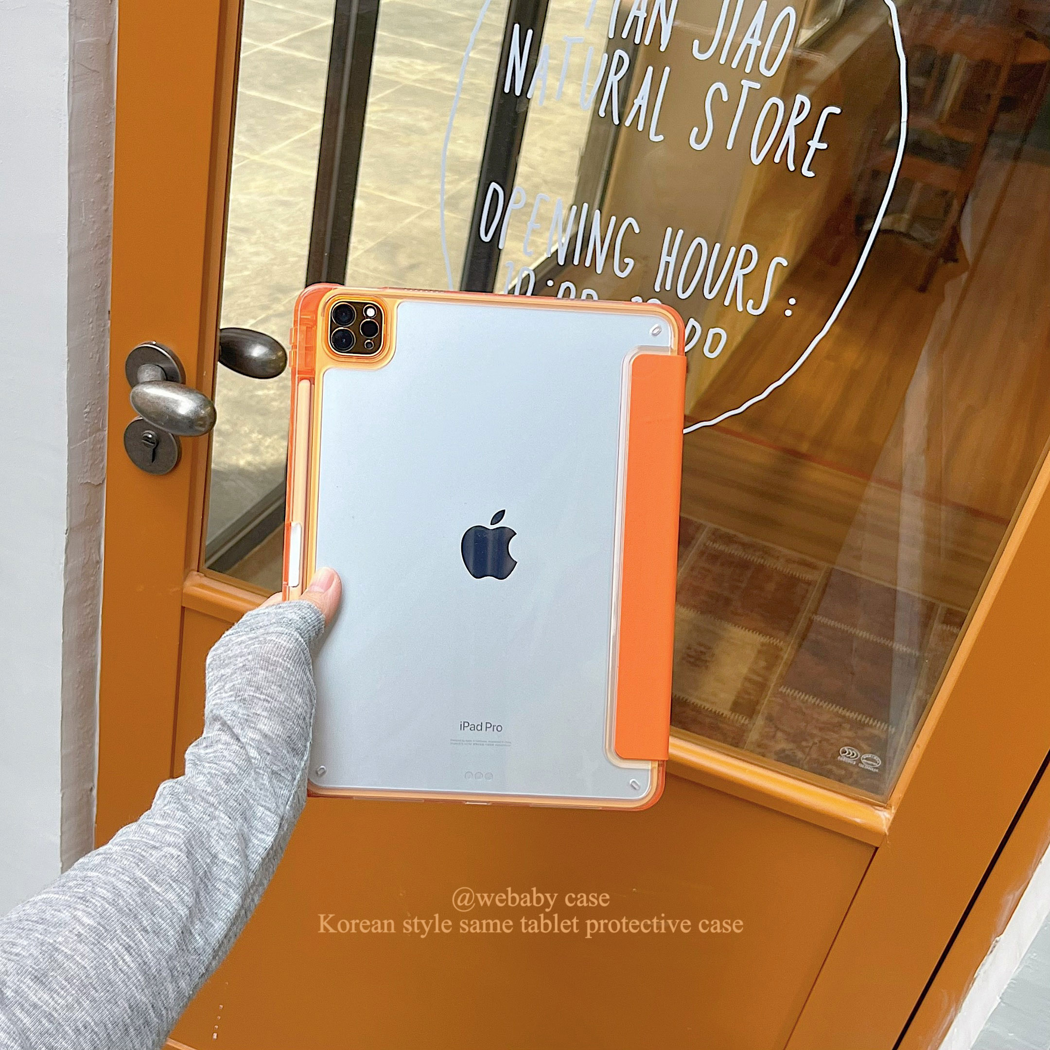 香橙味~/韩区橘色自留款iPad壳