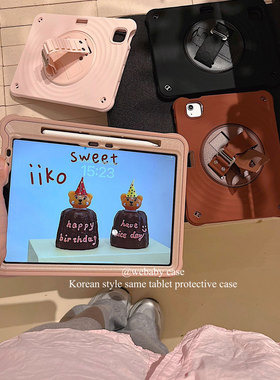 韩国咖啡厅「防摔ipad壳硅胶」摩卡/拿铁色2024pro11全包防摔air456/10.9寸10.2平板10代支架旋转保护套pro13