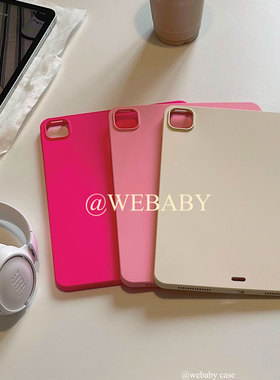webaby「基础款~早春韩系纯色」ipad2026亲肤感软壳pro11/a16/11寸保护套10代/air7/10.9寸10.2平板MINI防摔