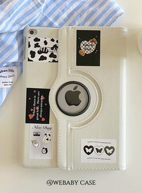 奶白色 ipad旋转支架皮套 9.7寸/10.2/10.5/air3半包平板壳pro11/109寸/10代2022休眠保护套mini6/迷你45