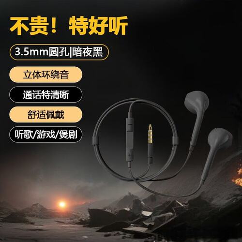山姆进口K歌游戏侧睡不压耳高音质有线耳机typec/3.5mm接口有线耳