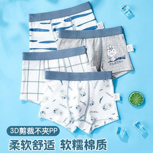 胖東來男童女童內褲 兒童青少年寶寶a類全棉大童不夾屁屁1 純棉薄款
