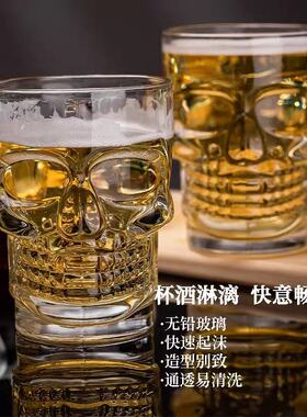 进口正版创意大容量啤酒杯KTV家用商用骷髅把杯520ML扎啤杯大号饮