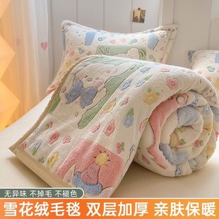 进口新款雪花绒毛毯加厚冬季盖毯新款珊瑚绒床单办公室午睡沙发毯