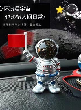 山姆进口汽车太空人摆件太阳能摇摆车载车上创意宇航员车内中控台