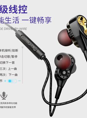 山姆进口T2耳机有线四核双动圈铜环游戏运动电脑入耳式耳机久戴不