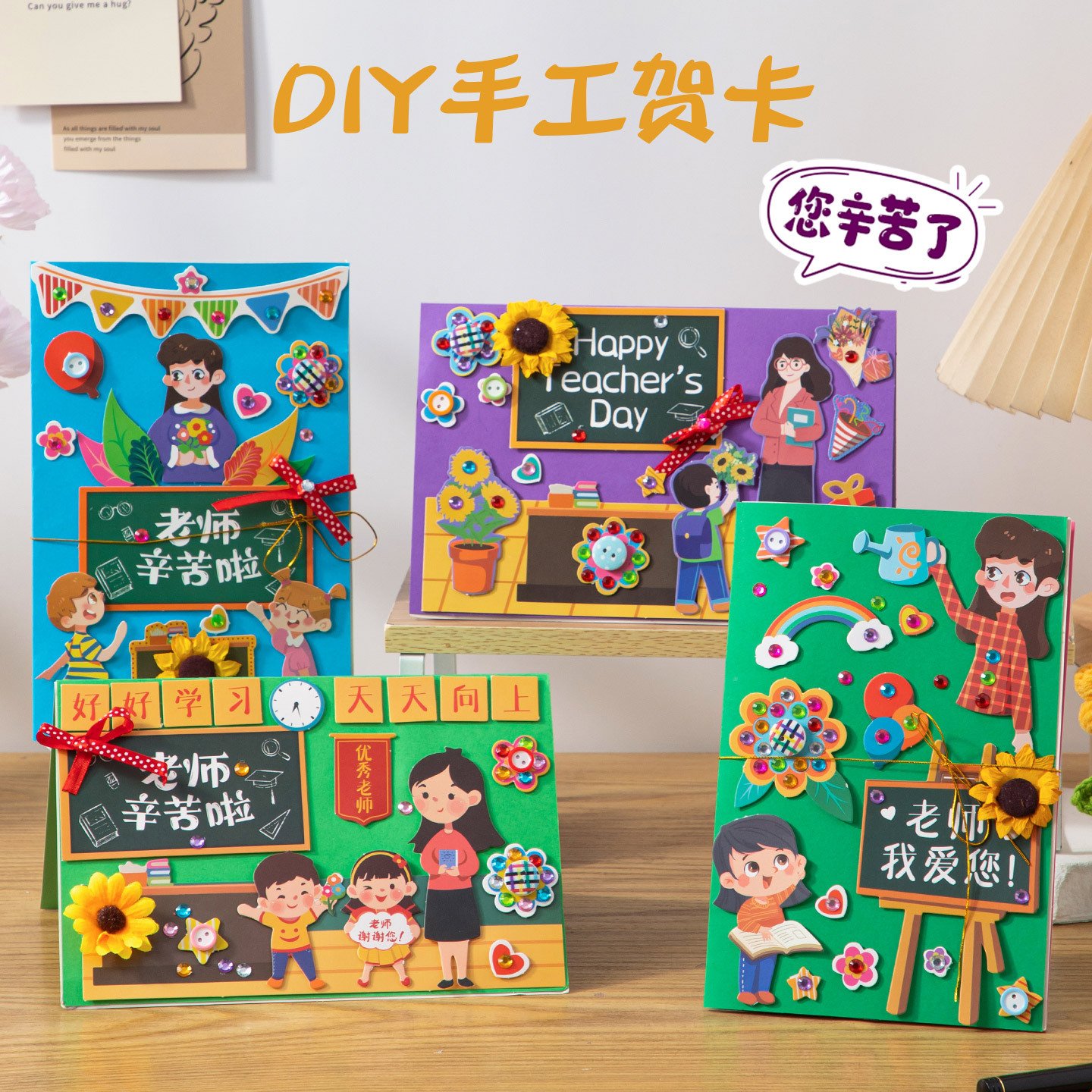 进口2025年新款教师节礼物学生送老师高级感笔记本实用创意小礼品