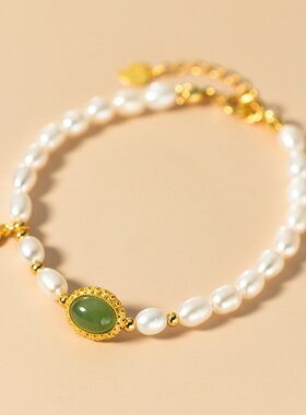 山姆进口纳兰 S925银和田碧玉珍珠铜钱手链精致小众设计感椭圆手