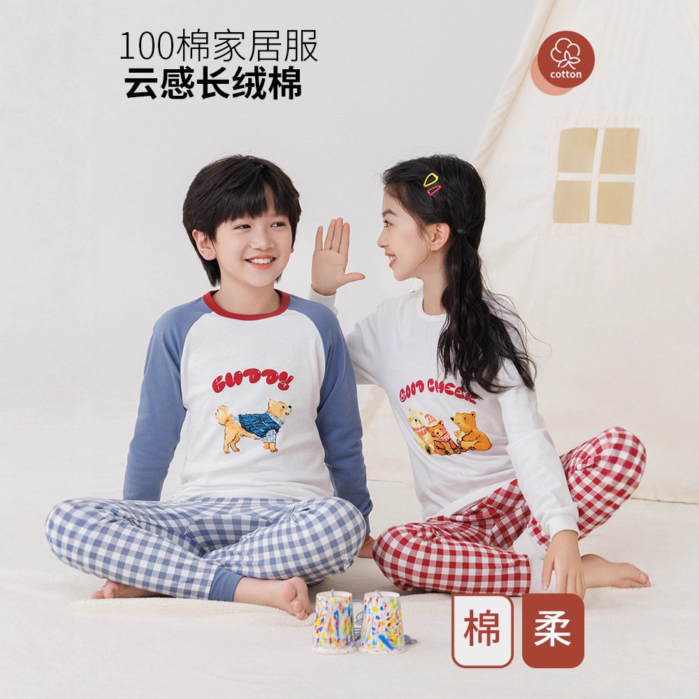 德国进口男童秋衣秋裤纯棉内衣套装青少年大童衬衣衬裤儿童睡衣女