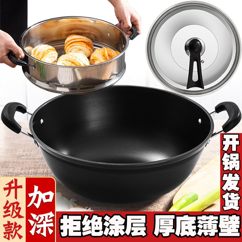 德国进口双耳铁锅炒锅不粘锅老式平底炒菜锅家用煤气灶电磁炉专用