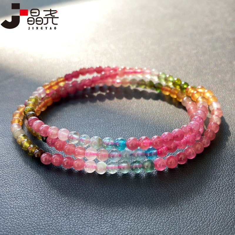 山姆进口珠宝 天然碧玺多圈手链全彩碧玺手串多款三圈彩色水晶手