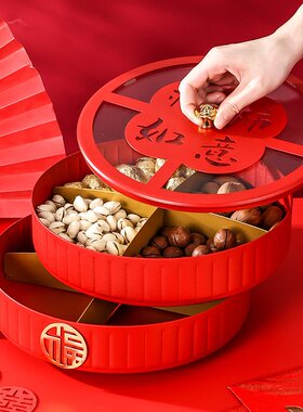 进口正版红色糖果盘家用2022新年客厅分格盘带盖瓜子零食干果盘收