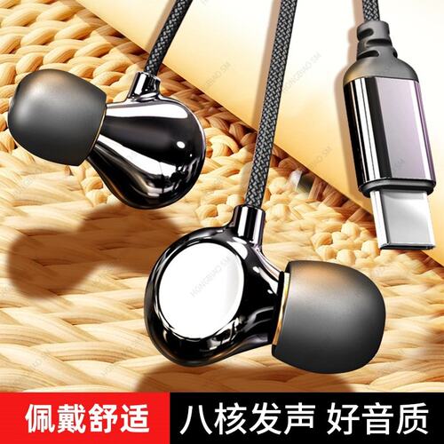 山姆进口耳机适用于苹果oppo华为vivo小米陶瓷重低音入耳式K歌耳