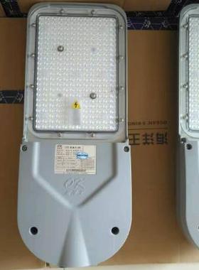 海洋王NLC9612 LED道路灯马路灯平台灯弯杆式照明灯具