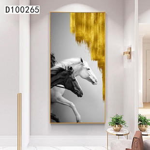 现代轻奢入户玄关壁画走廊过道骏马挂画家居墙面竖版装饰画