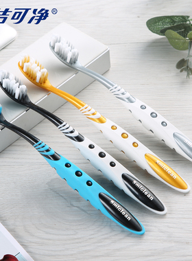 三笑Smiclean可洁可净牙刷中毛硬毛成人男士家用深层洁净大头K235