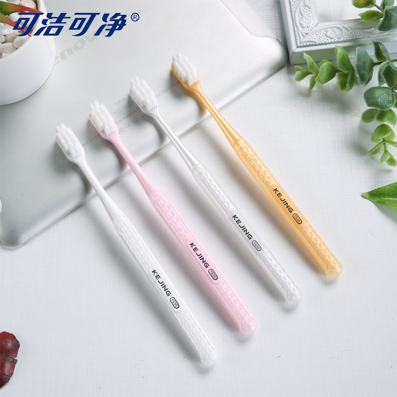 三笑smiclean可洁可净月子牙刷
