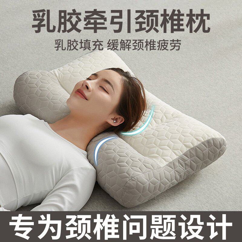 山姆进口牵引枕头护颈椎助睡眠枕芯夹层记忆枕成人家用一对整头男