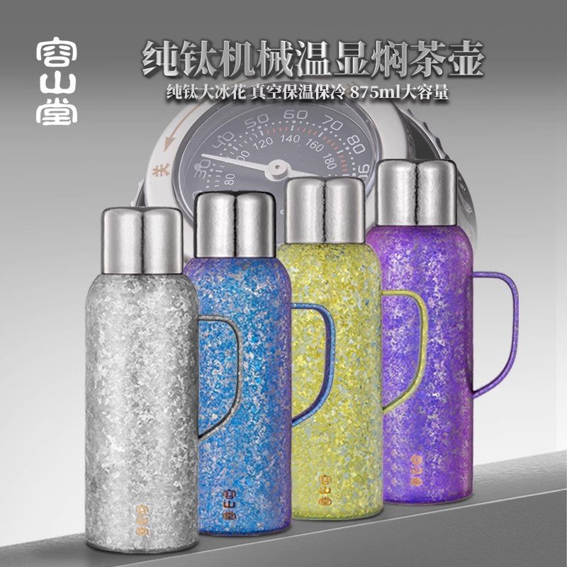 进口纯钛焖茶壶焖泡壶保温壶大容量传家闷茶壶2025新款车载水壶