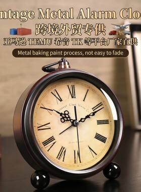 山姆进口专供复古闹钟金属5寸台式静音床头时尚座钟客厅卧室欧式