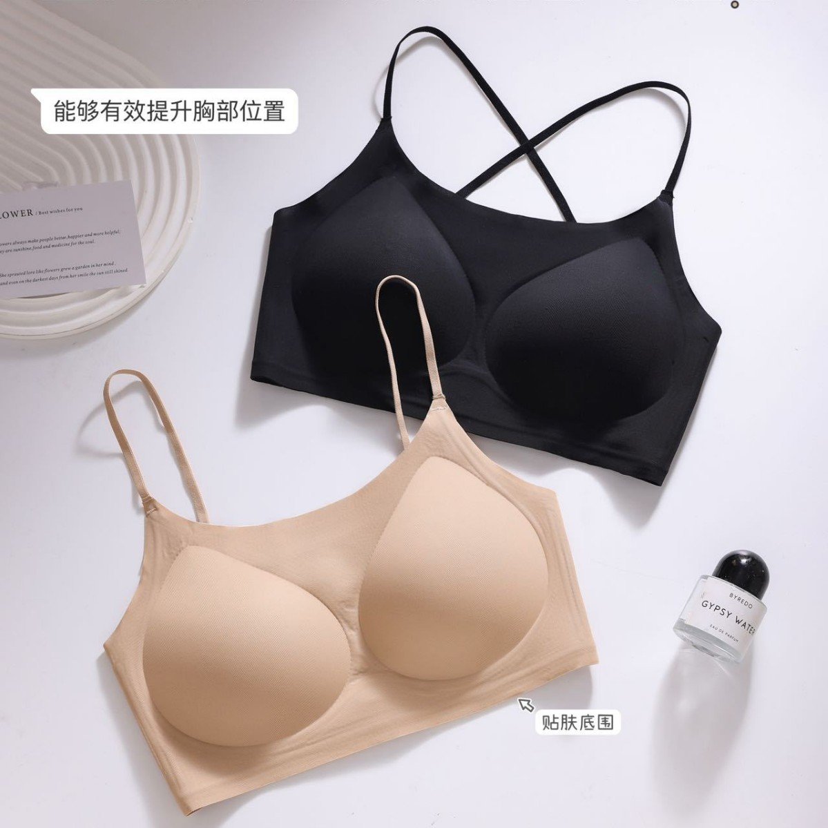 进口果冻内衣女乳胶无痕无钢圈舒适透气收副乳防下垂背心式文胸罩