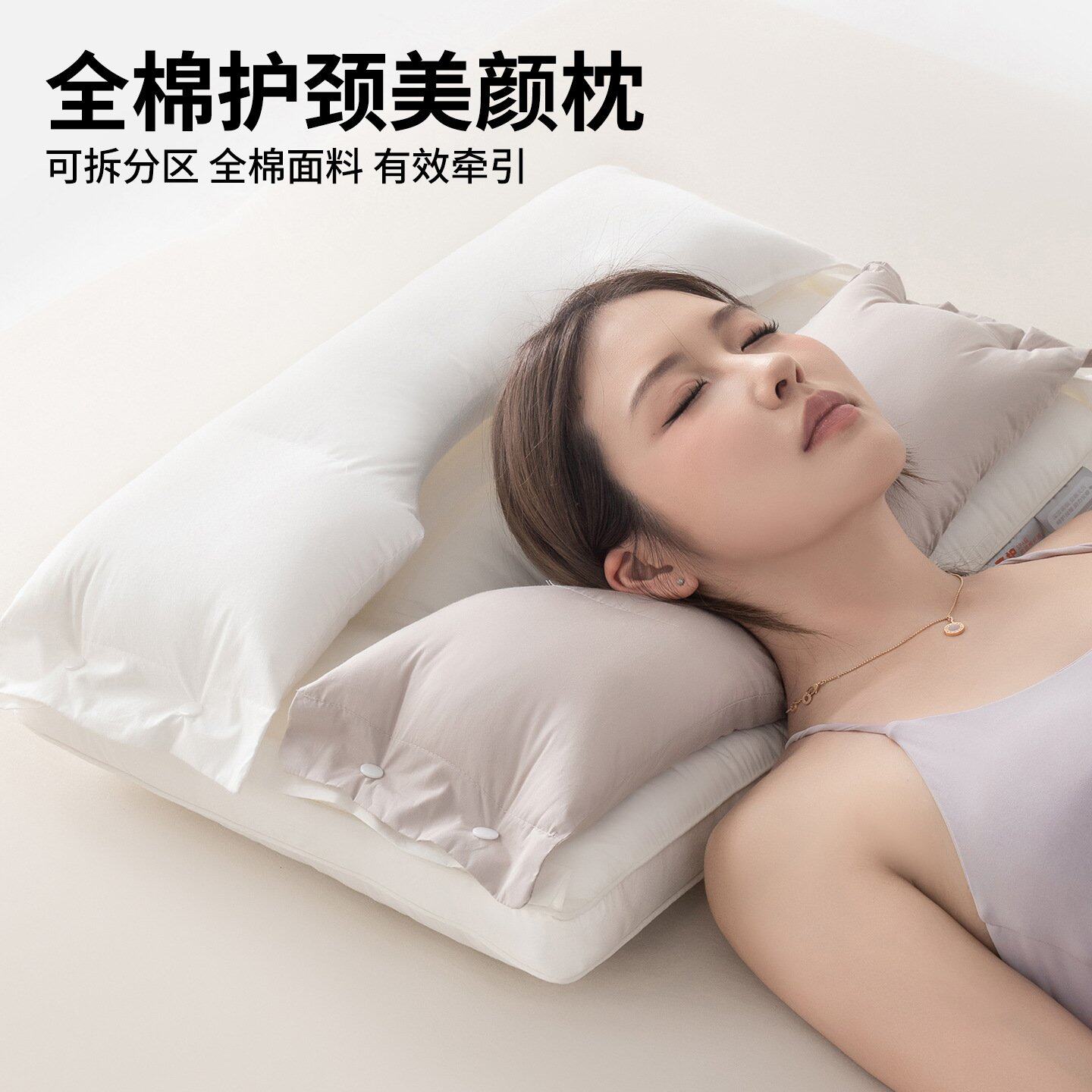 山姆进口全棉枕头护颈椎助睡眠女生睡觉舒适成人家用一对可拆卸枕