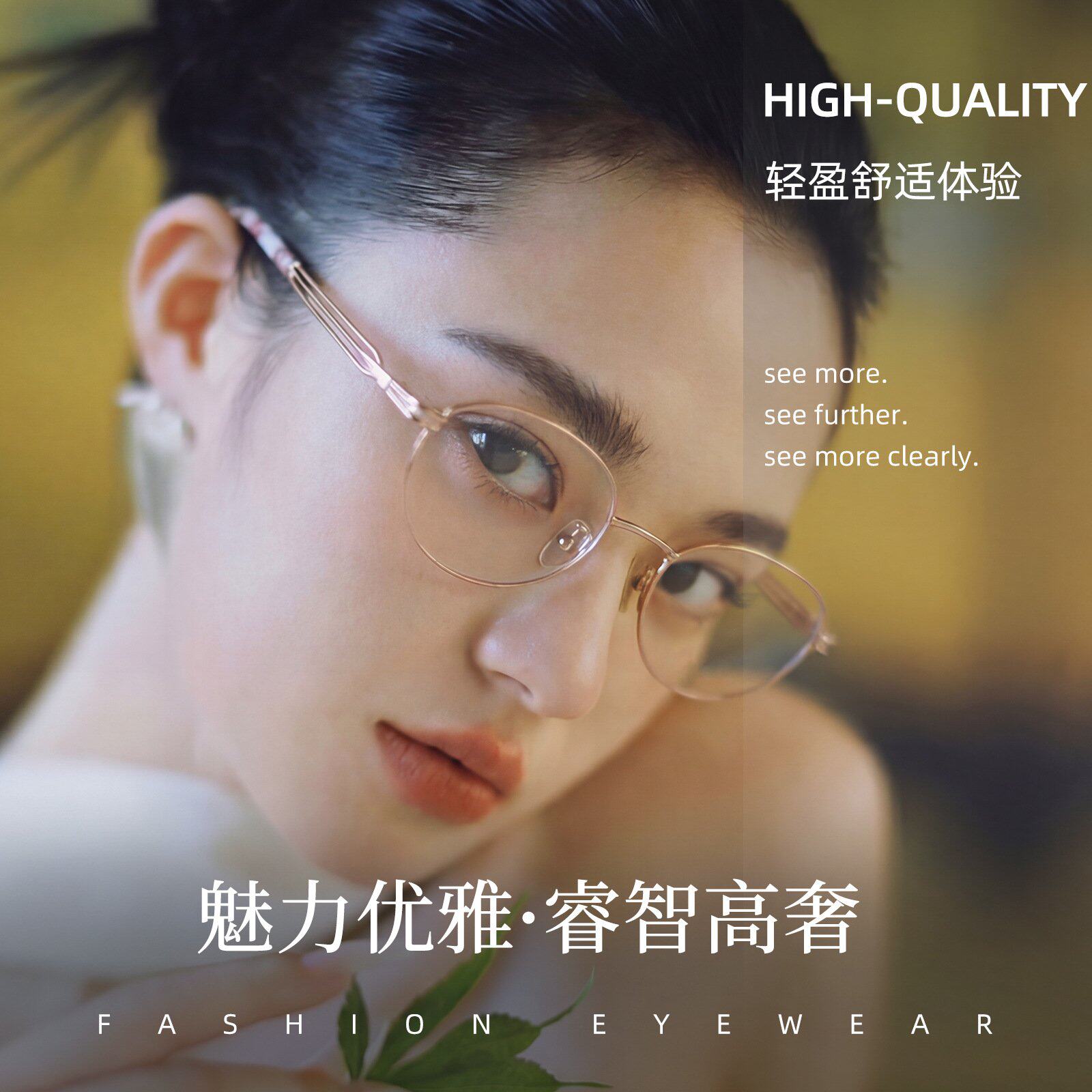 韩国进口知性温柔独具韵味女款纯钛眼镜架精致双色桩头支持配镜