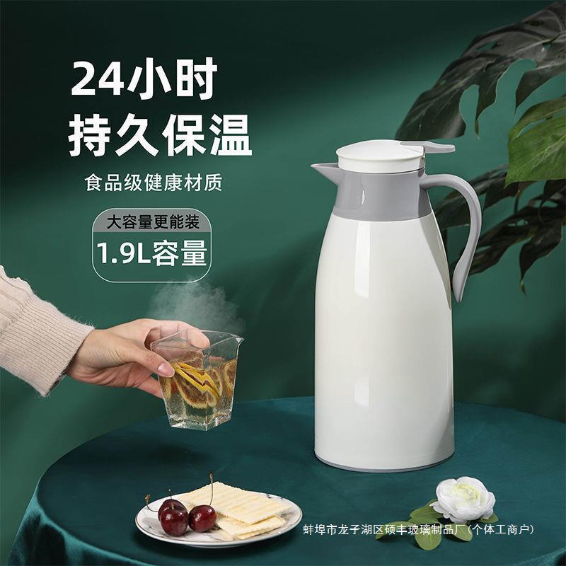 进口长效保温热水壶宿舍家用大容量暖水壶玻璃内胆学生保温壶