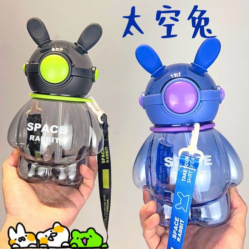 进口网红潮流男女水杯大容量吸管杯高颜值儿童学校便携夏季水壶塑