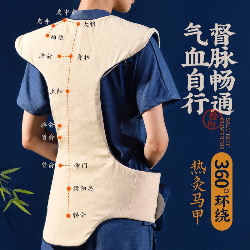 韩国进口马甲热敷包电加热艾灸披肩颈椎腰背腹部肚子理疗袋全身通