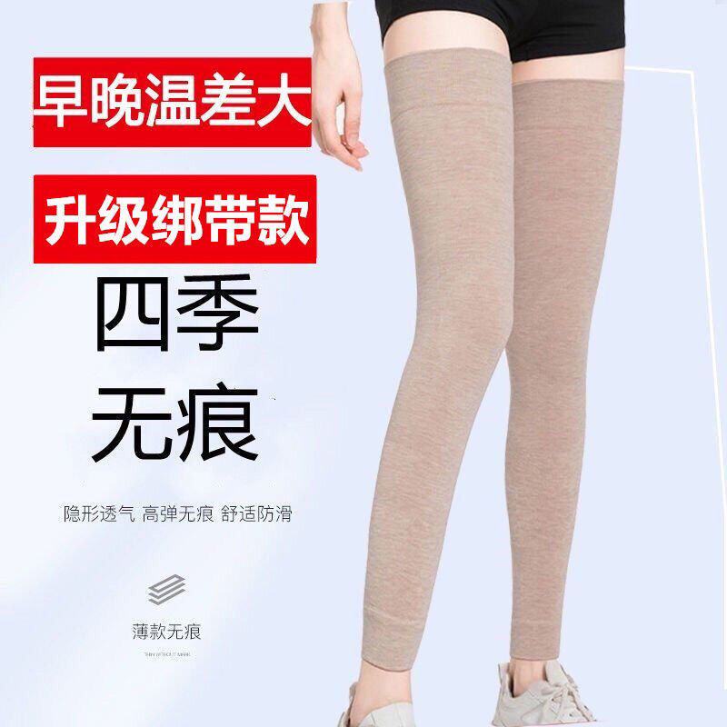 正版夏季加长护膝超薄款保暖老寒腿空调房男女士关节护腿套内穿无