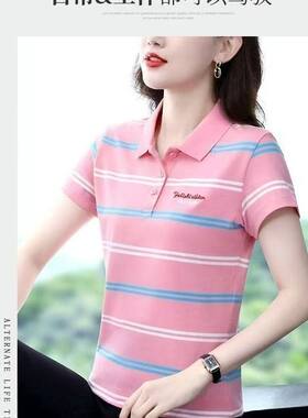 韩国进口妈妈装流行欧若拉时尚潮牌女装宽松夏装女士独特漂亮小衫