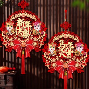 进口2026马年新款挂件福字装饰过年新年客厅入户门福字喜庆布置装