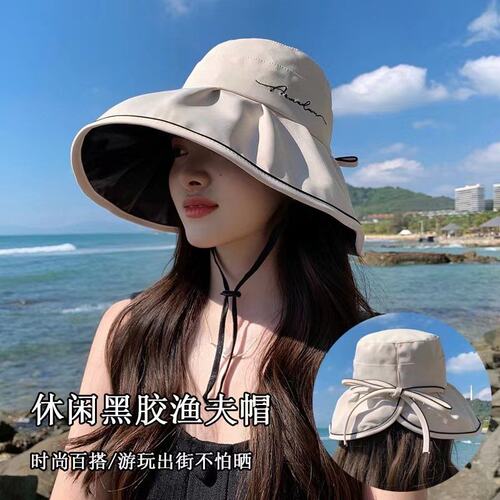 山姆进口新款黑胶户外大帽檐防紫外线渔夫帽防晒遮阳帽女夏海边度
