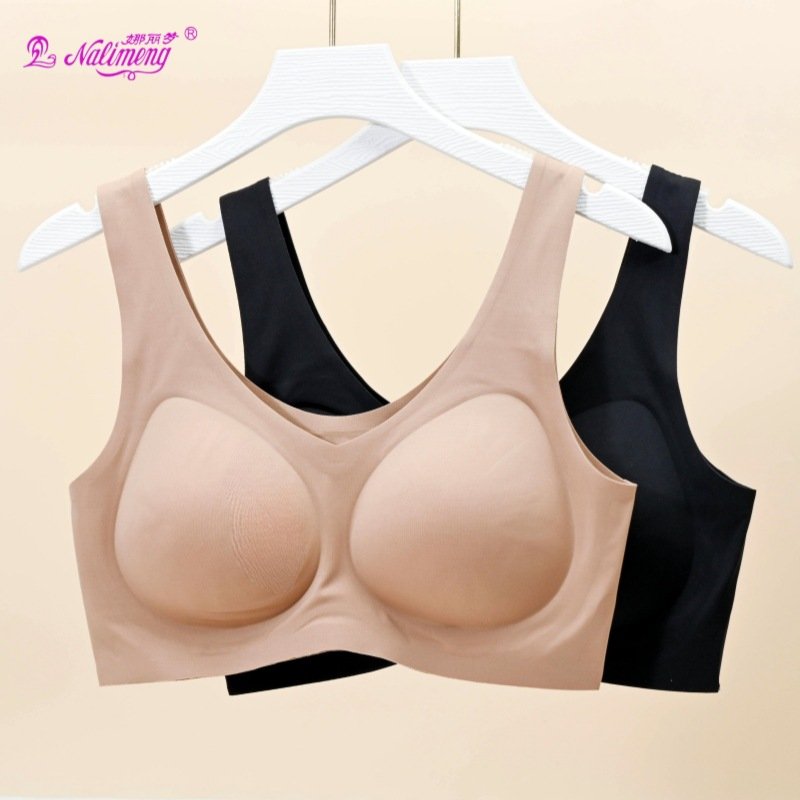 进口一片式乳胶内衣果冻胶运动背心稳定舒适不跑杯bra无钢圈无痕