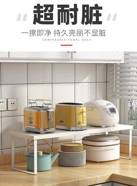 正版进口厨房台面置物架桌面锅具橱柜分层一字隔板碗盘碗碟收纳架