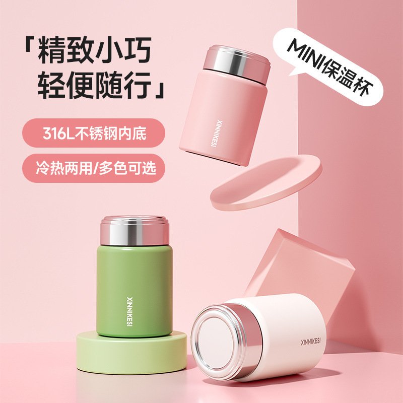 日式进口口袋杯迷你保温杯316食品级不锈钢学生便携小巧水杯一件