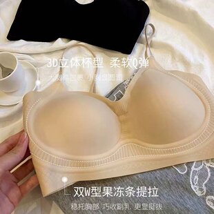 细肩带粉底液无痕奶皮子内衣果冻无钢圈舒适百搭隐形超薄凉感